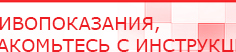 купить ДЭНАС-ПКМ (Детский доктор, 24 пр.) - Аппараты Дэнас Дэнас официальный сайт denasolm.ru в Пензе
