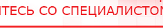 купить Клиническое применение аппаратов ДЭНС выпуск №2 - Печатная продукция Дэнас официальный сайт denasolm.ru в Пензе